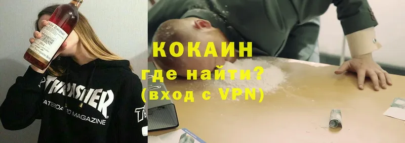 COCAIN Эквадор  наркошоп  Кинешма 